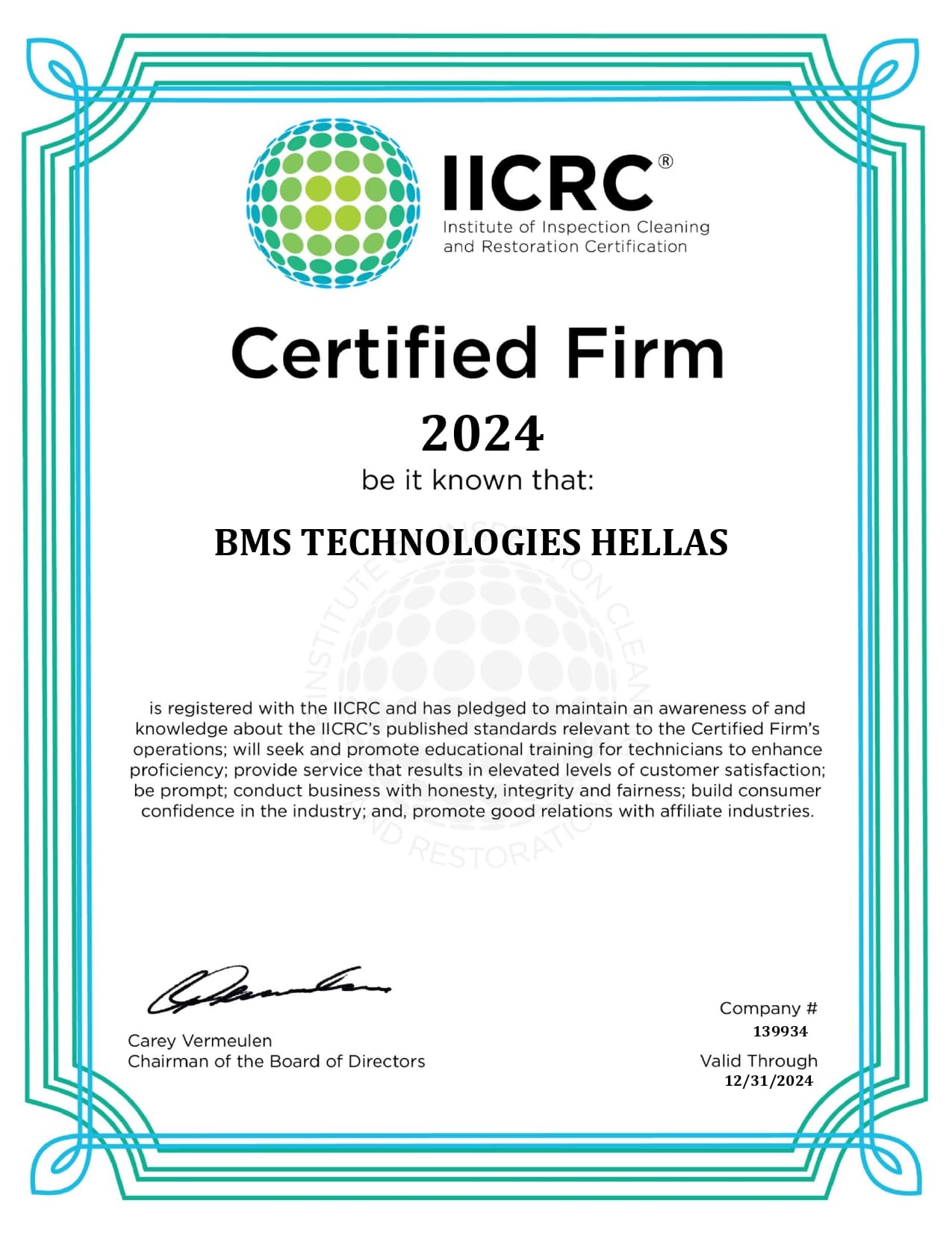 iicrc-certification-2024